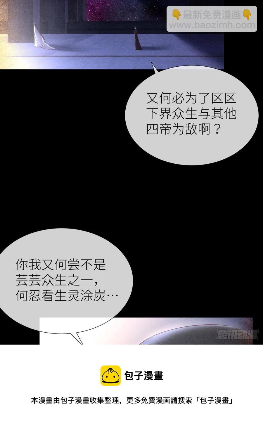 夺取金丹4