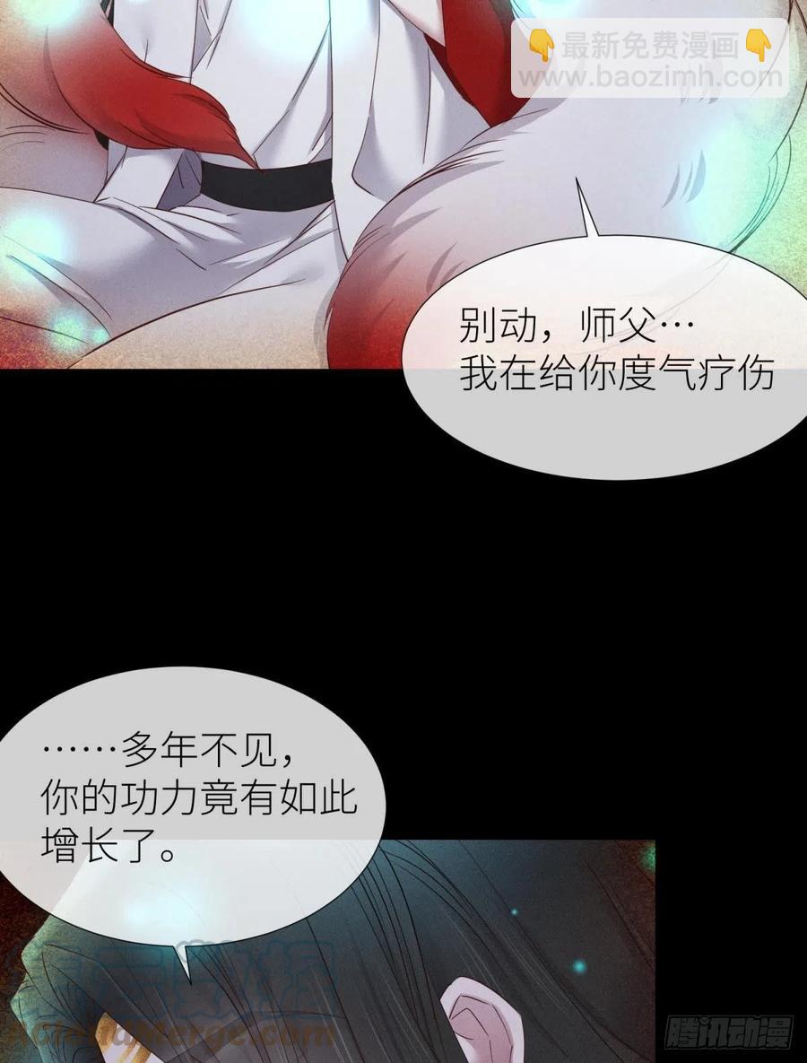 夺取金丹42