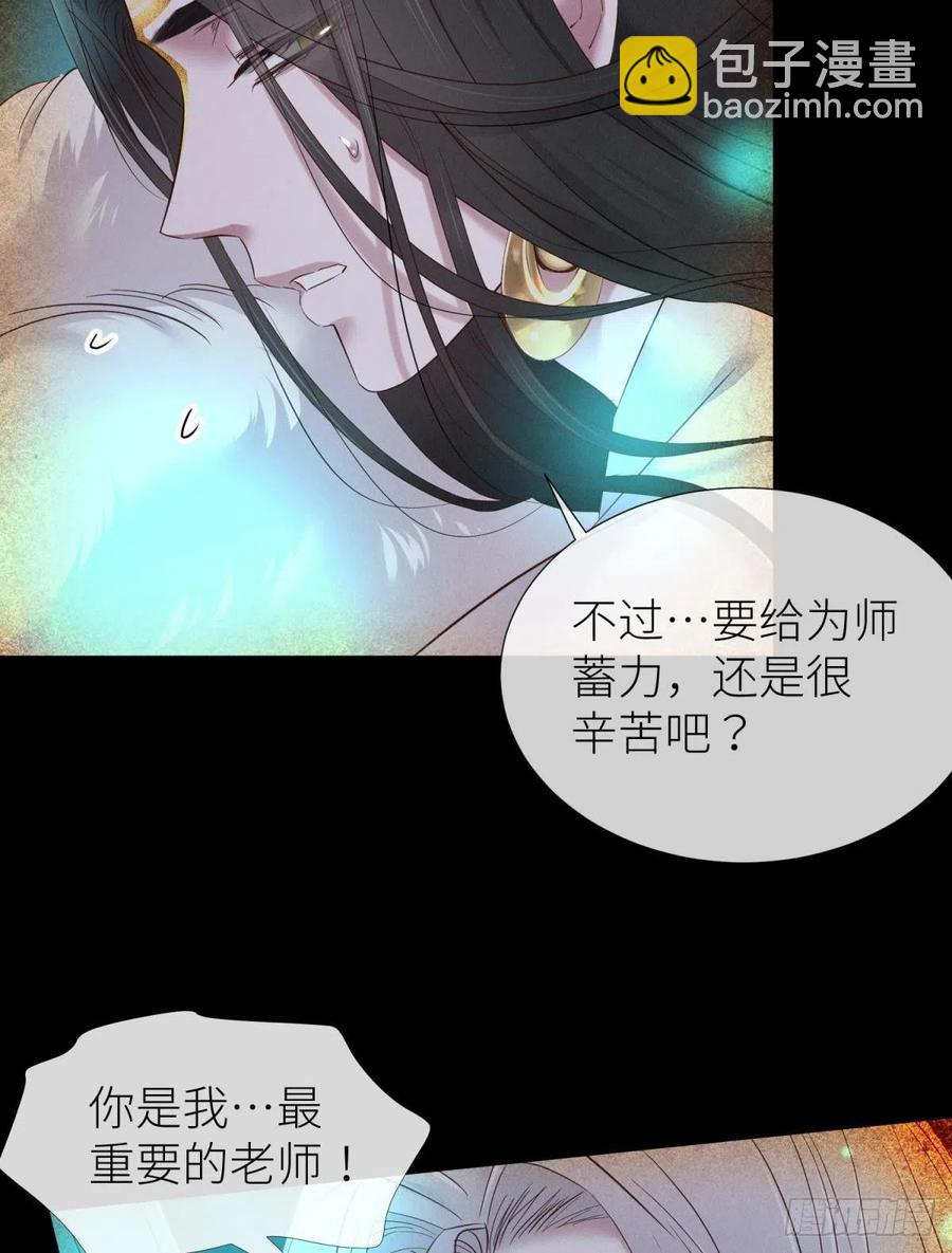 夺取金丹43