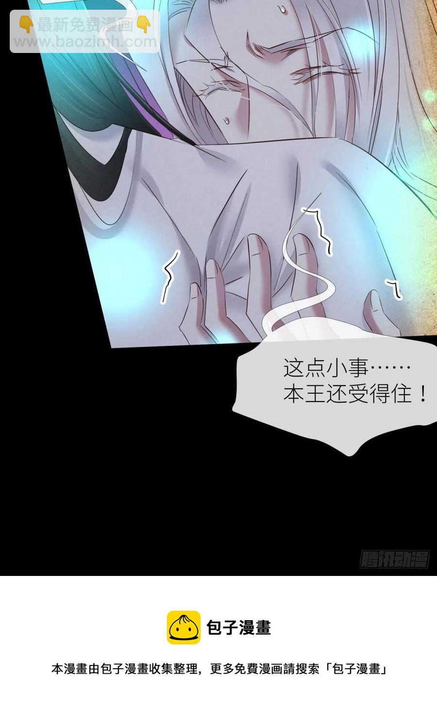 夺取金丹44