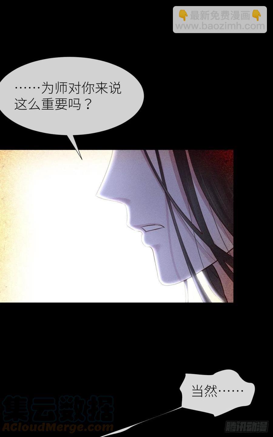 夺取金丹45