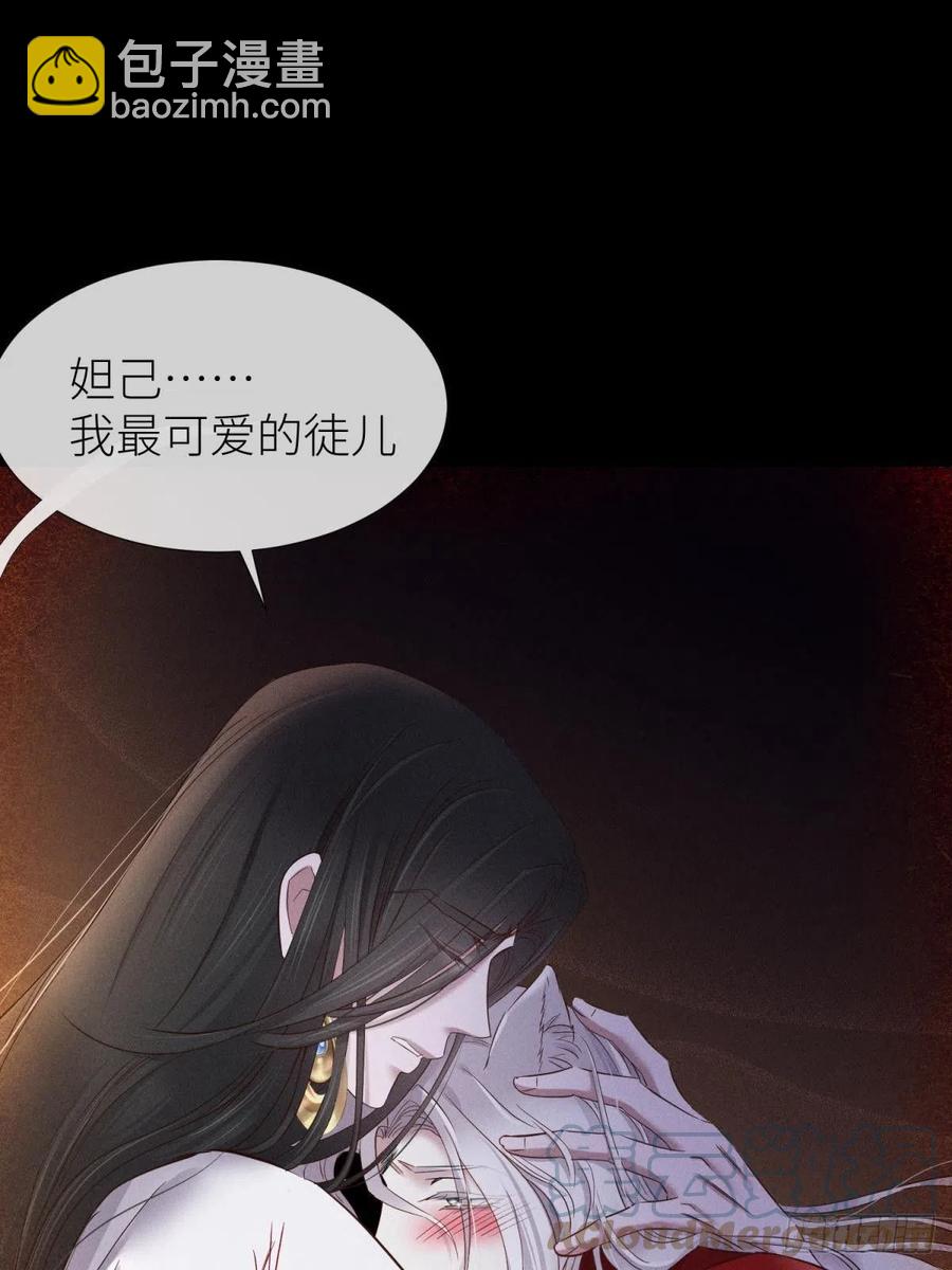 夺取金丹55