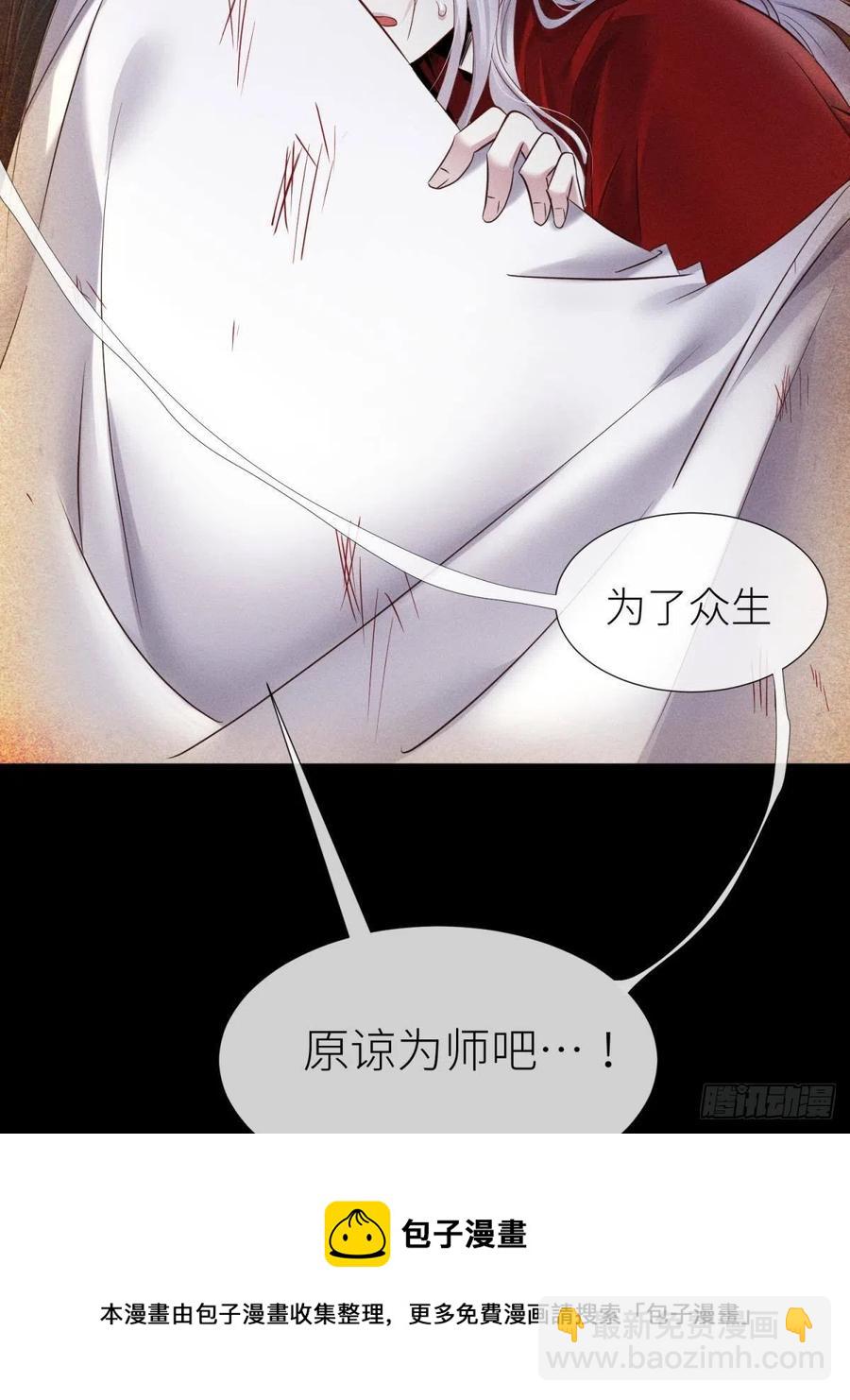 夺取金丹56
