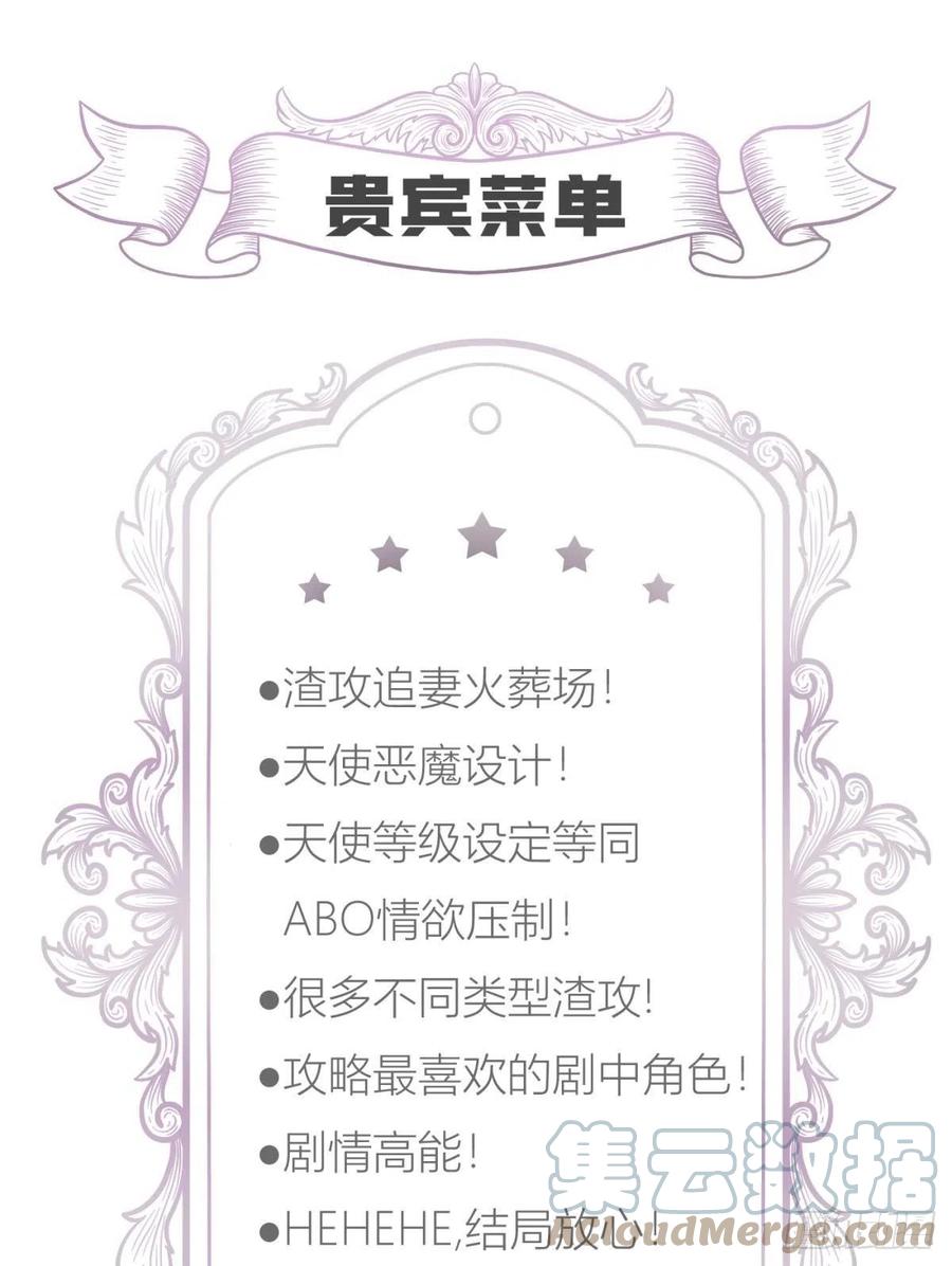 夺取金丹58