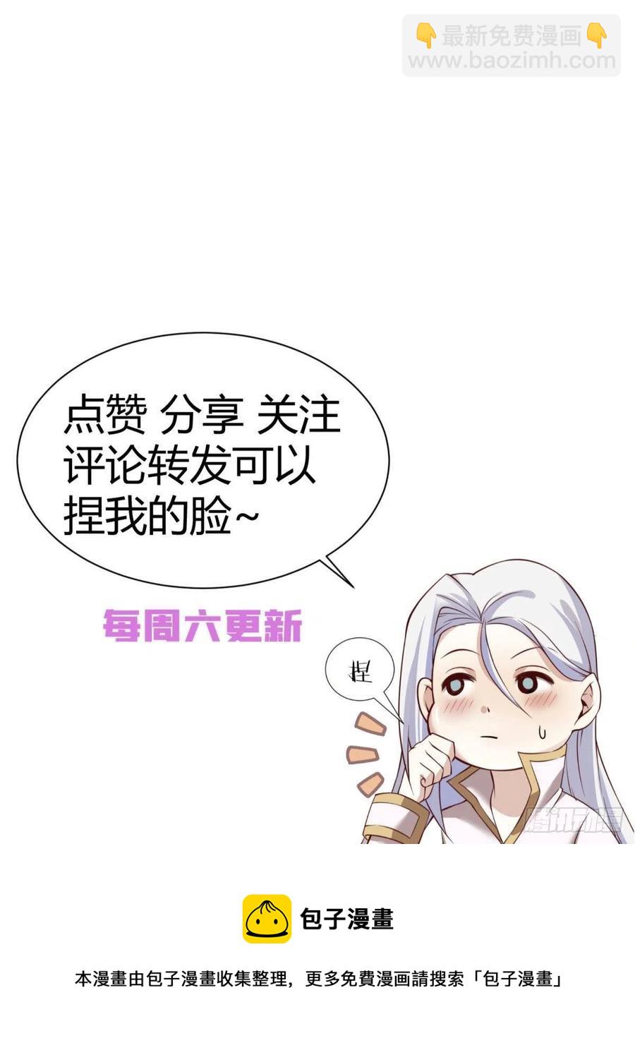 夺取金丹60
