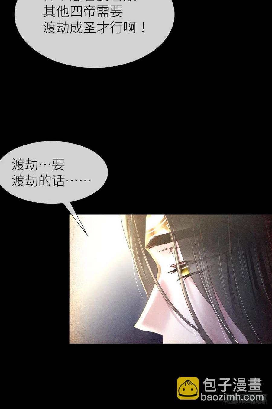 夺取金丹7