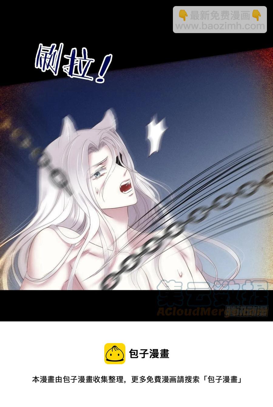 血腥诀别12