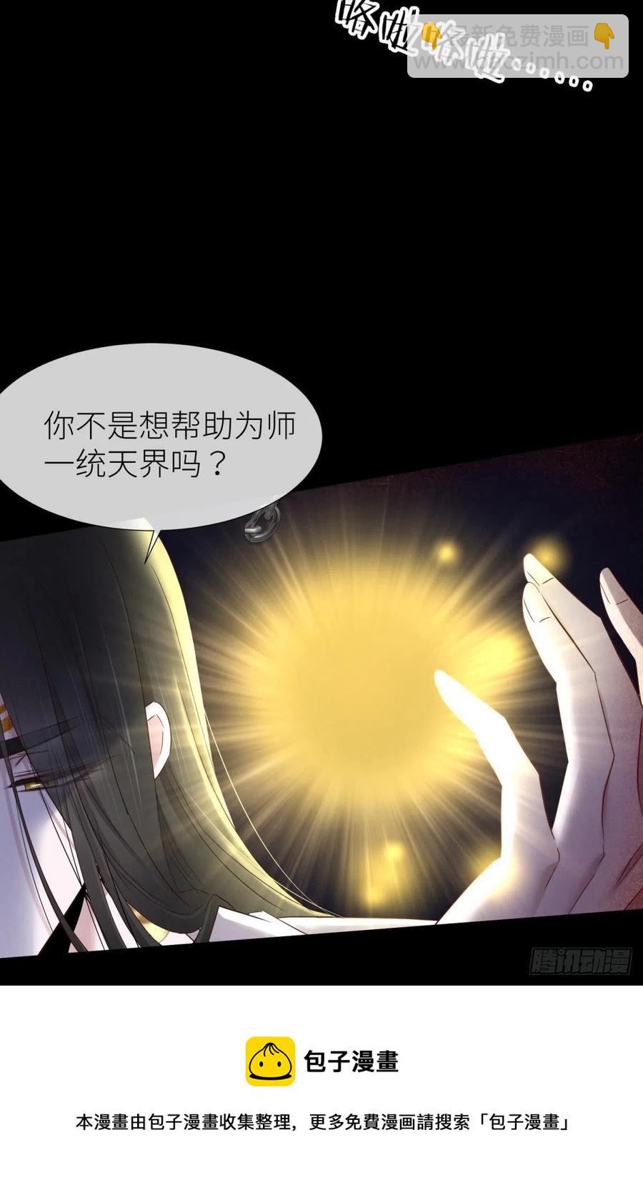 血腥诀别16