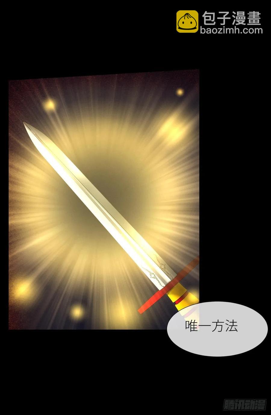 血腥诀别17