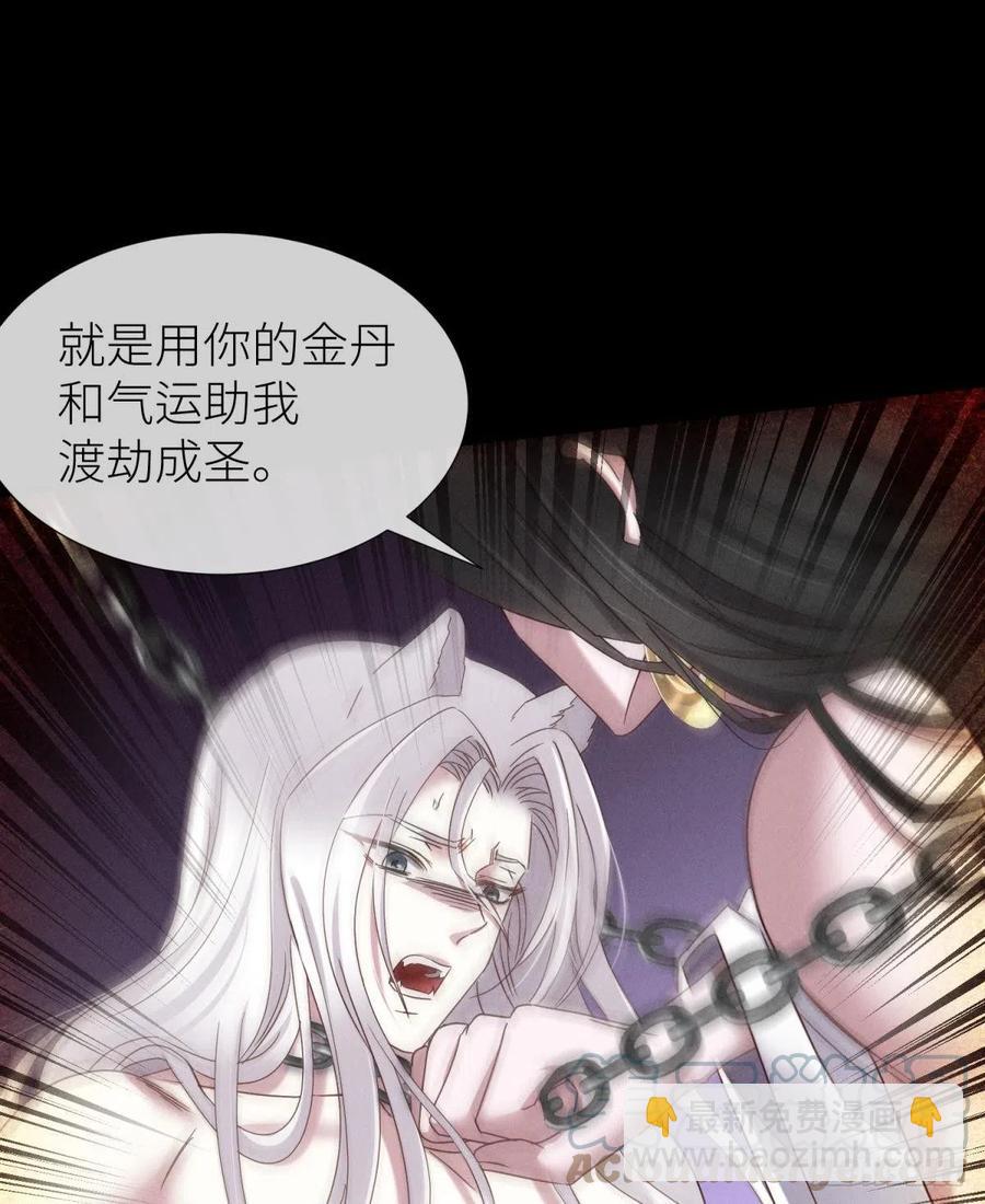 血腥诀别18