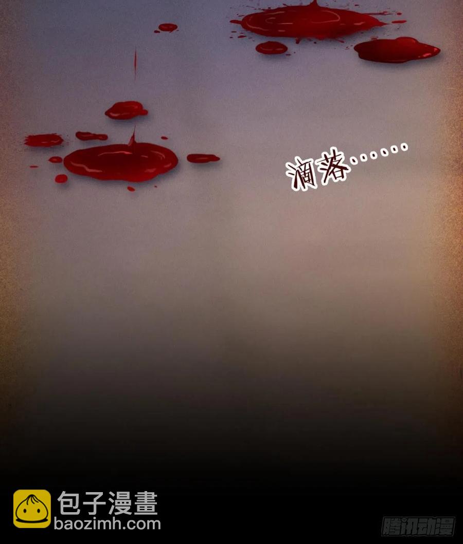 血腥诀别2