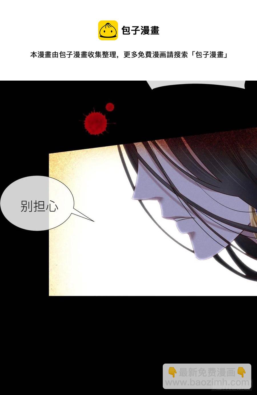血腥诀别20