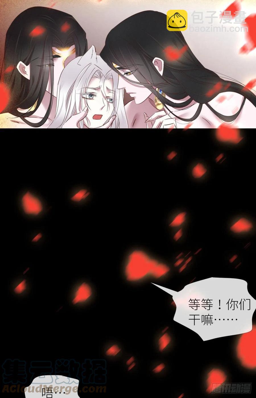 血腥诀别27