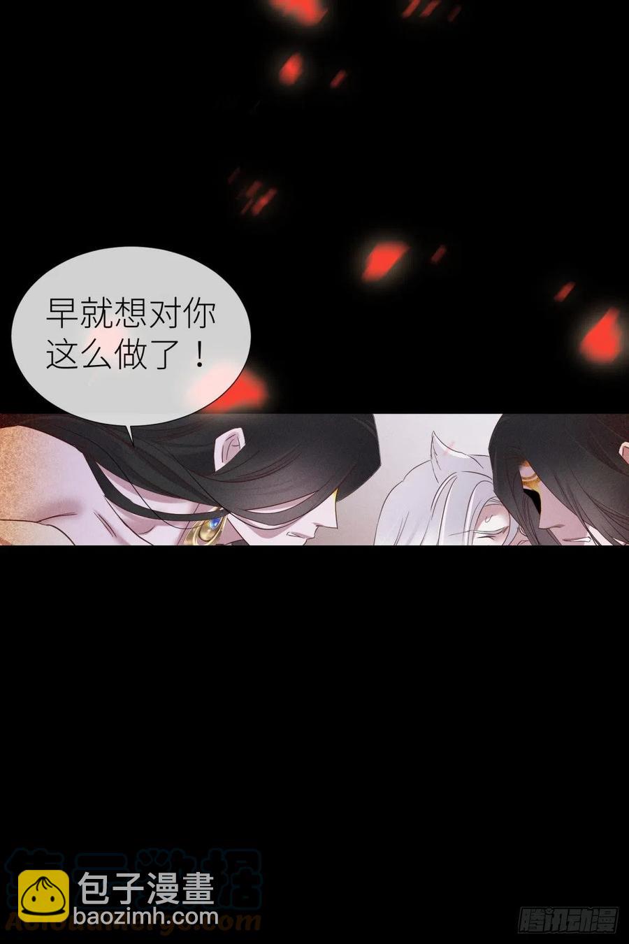 血腥诀别33