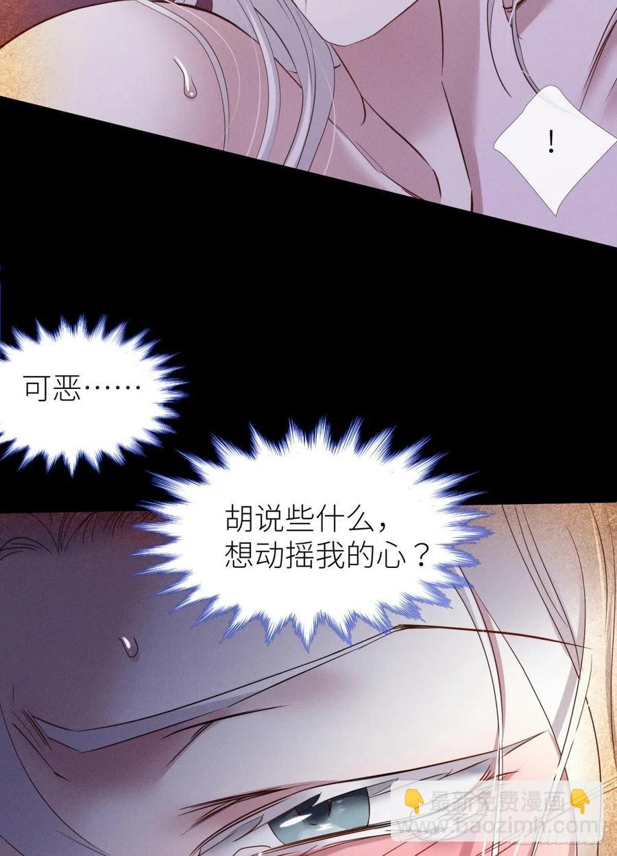 血腥诀别37
