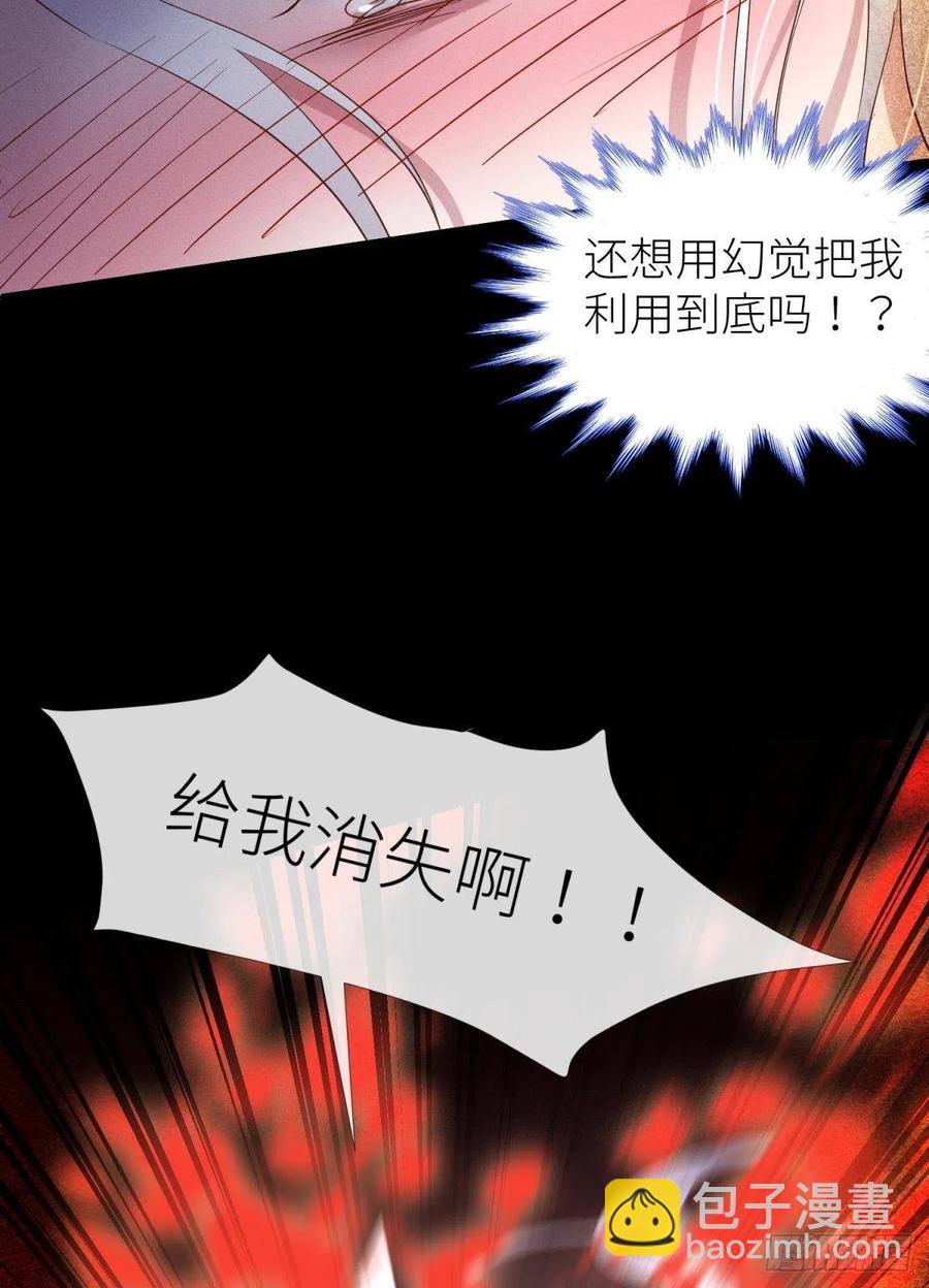 血腥诀别38