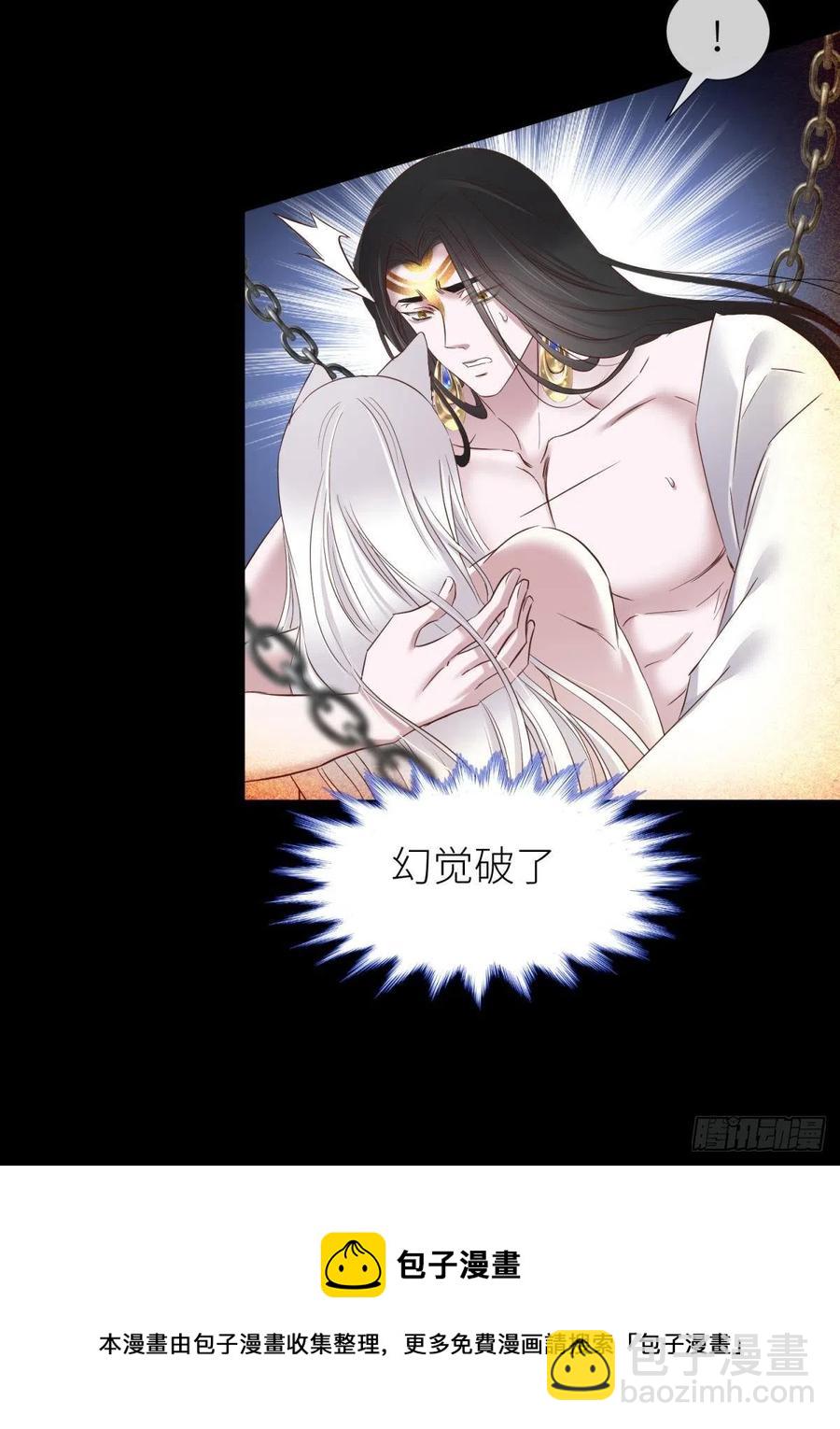 血腥诀别40