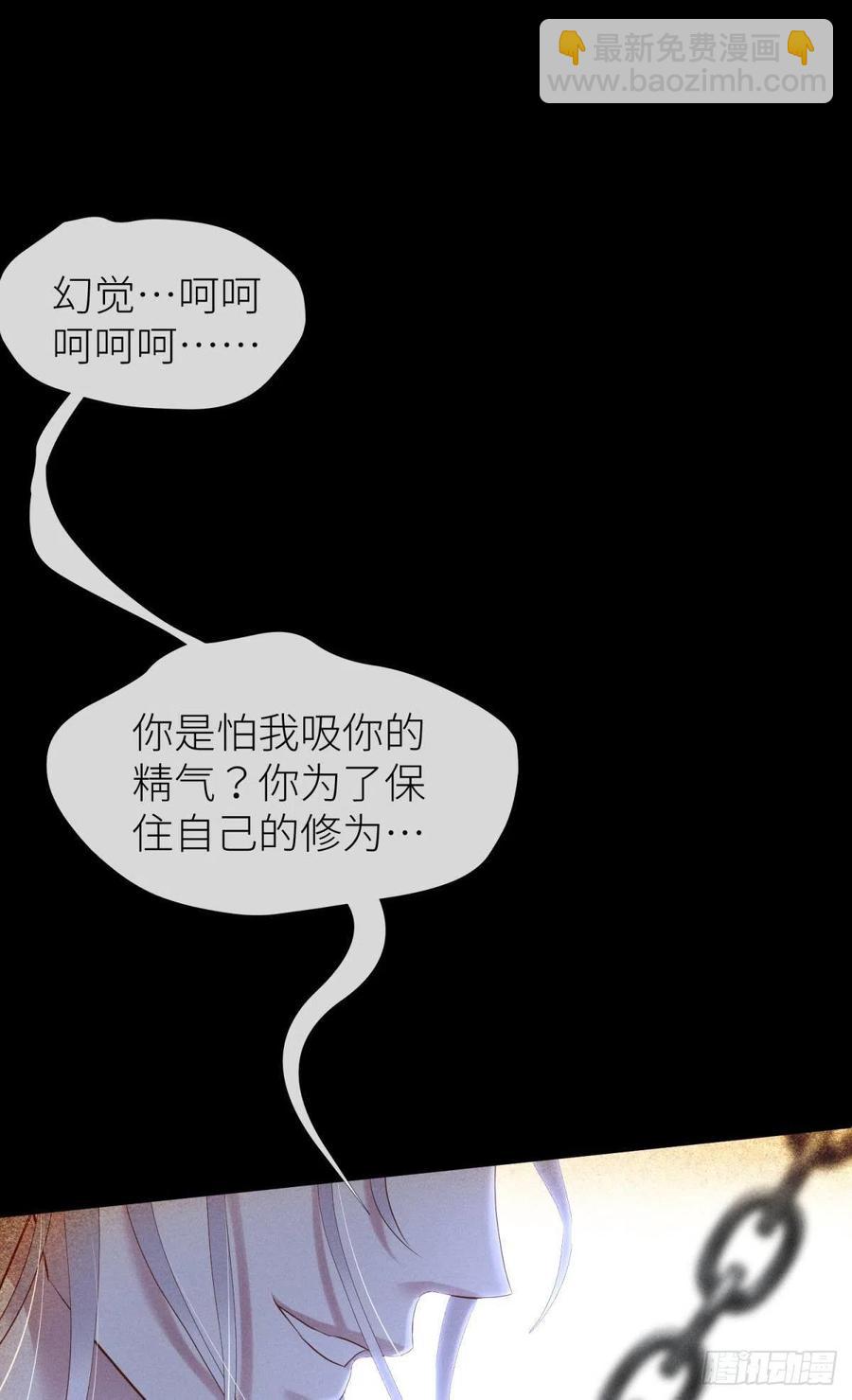 血腥诀别41