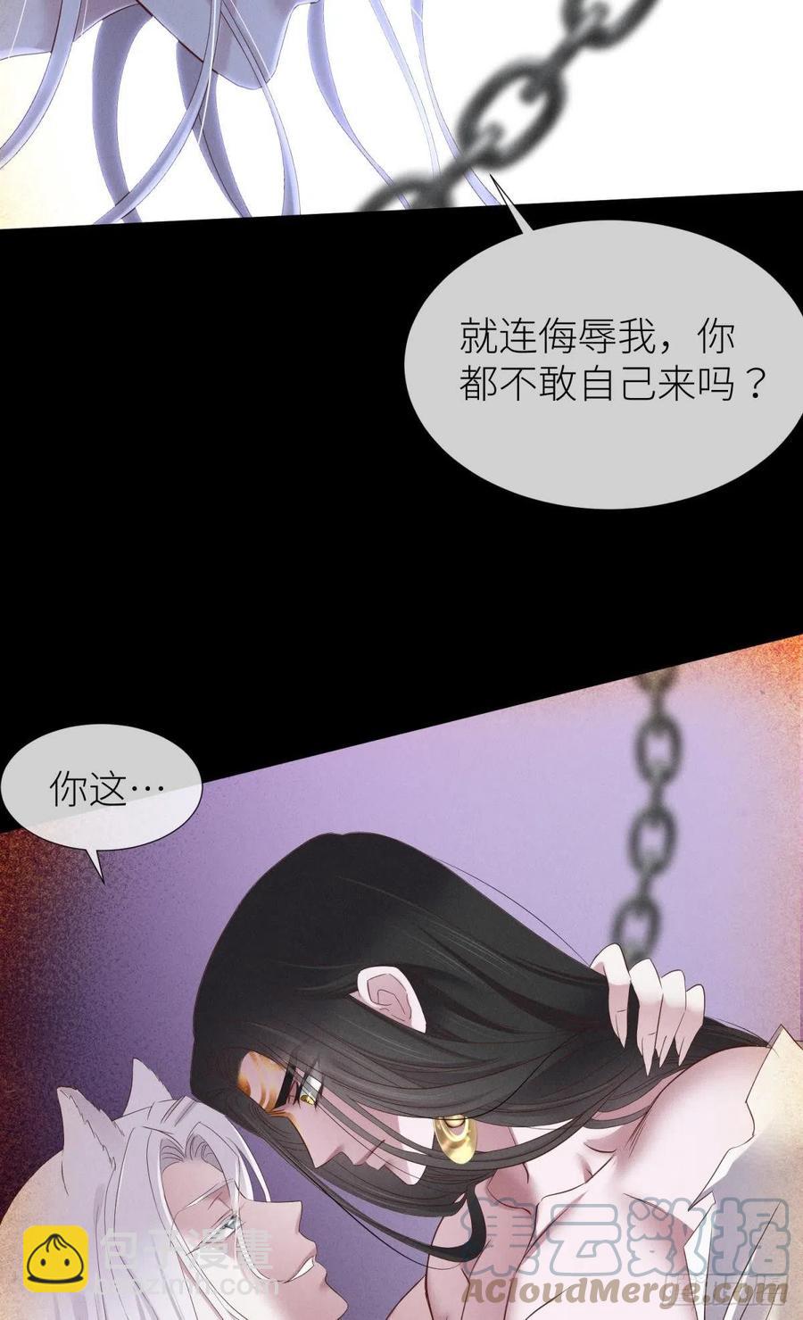 血腥诀别42