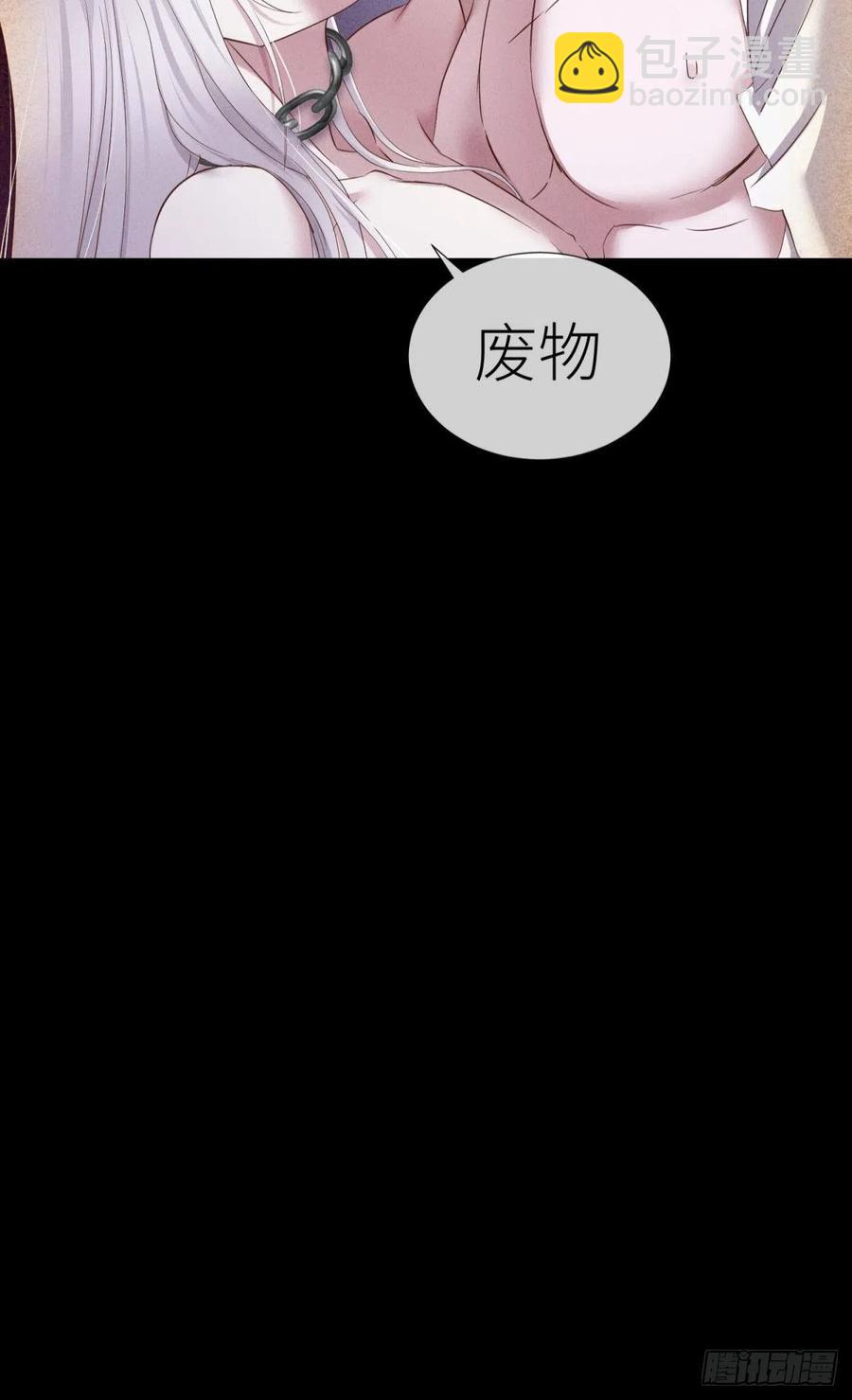 血腥诀别43