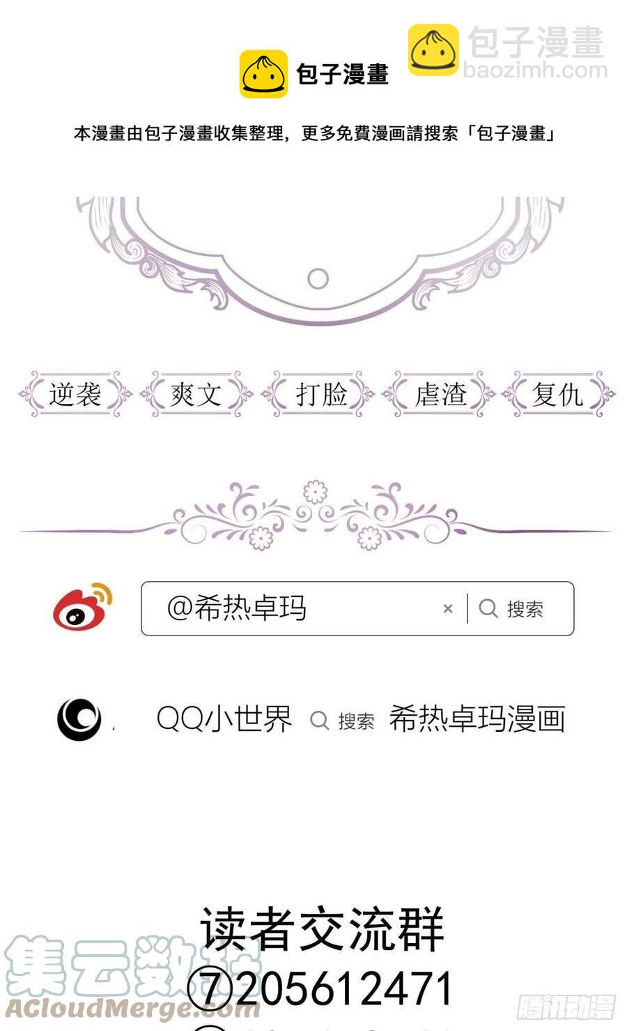 血腥诀别48