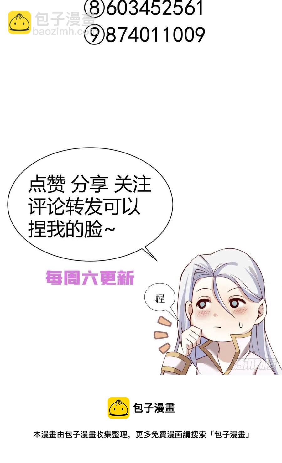 血腥诀别49