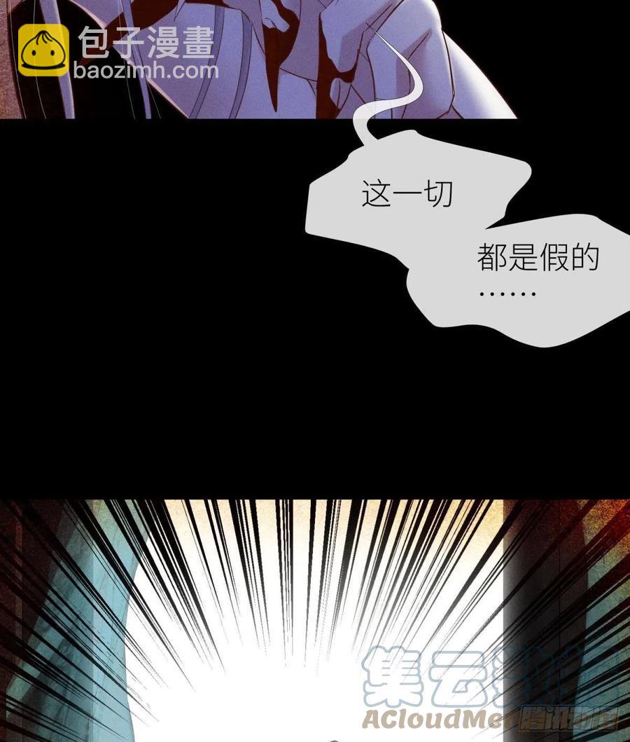 血腥诀别6