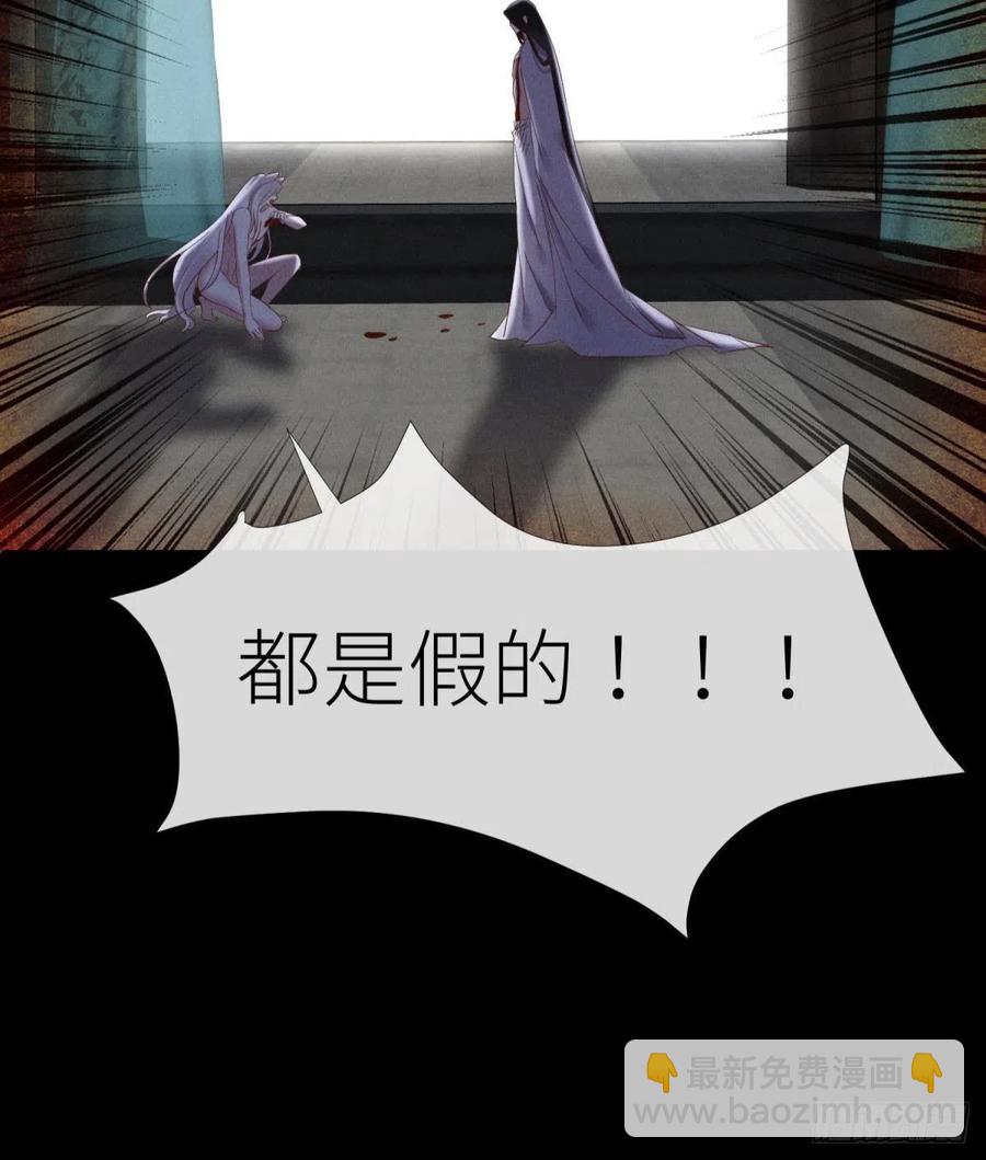 血腥诀别7