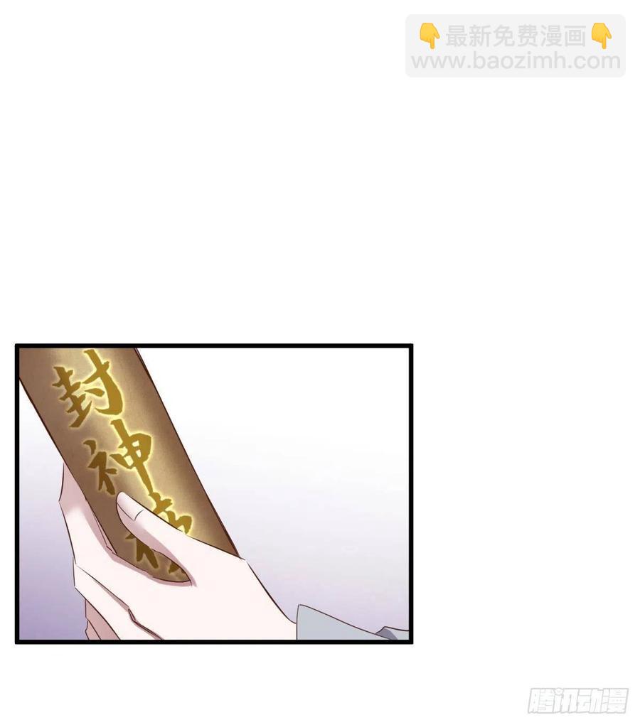 给我你的心11