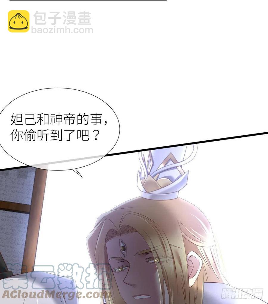 给我你的心15