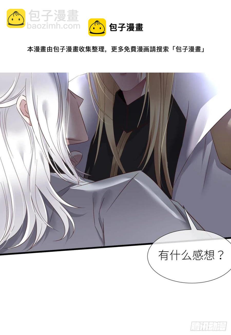 给我你的心16