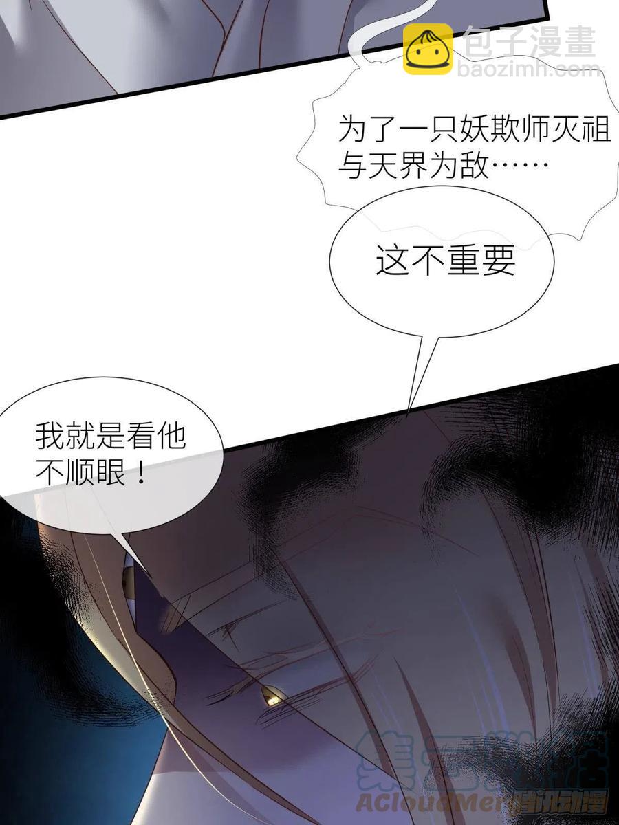 给我你的心18