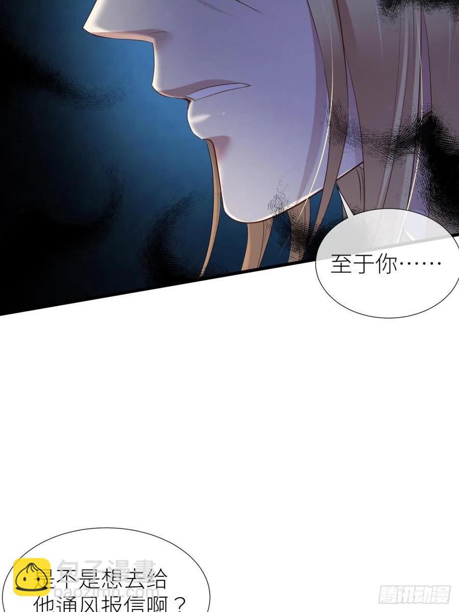 给我你的心19