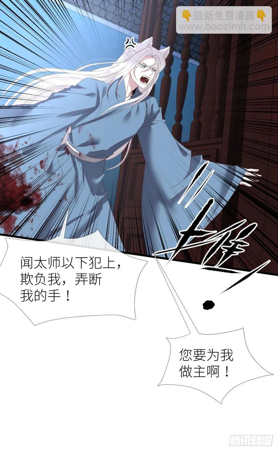 给我你的心2