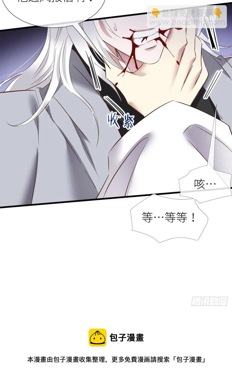 给我你的心20
