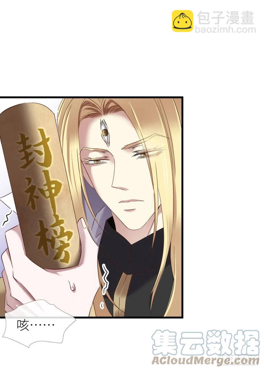 给我你的心21