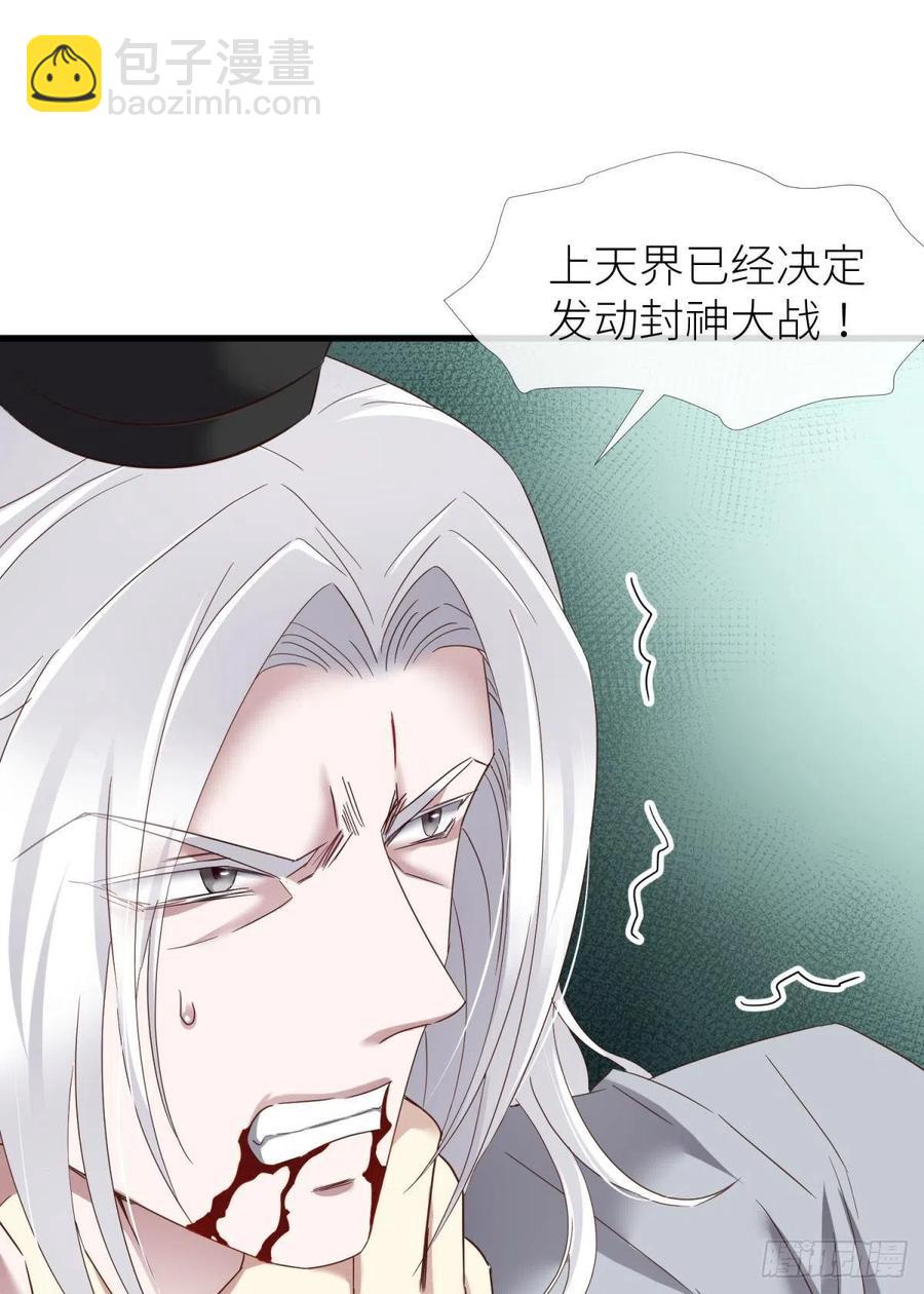 给我你的心22