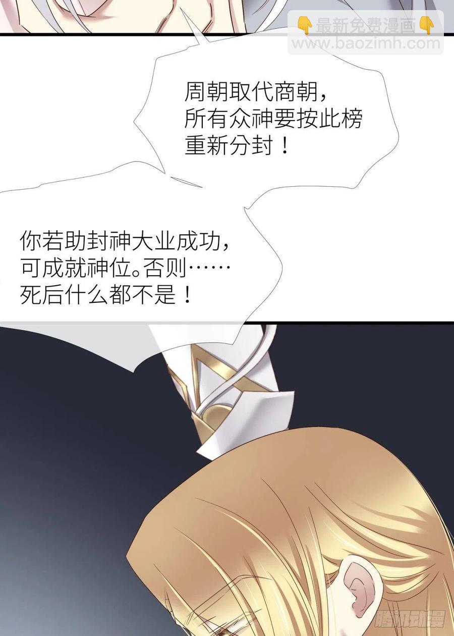 给我你的心23