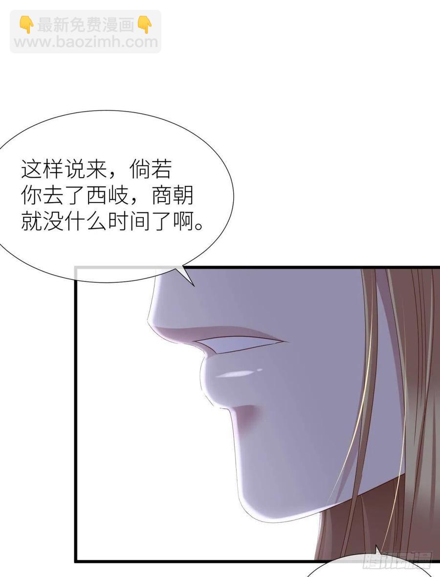 给我你的心25