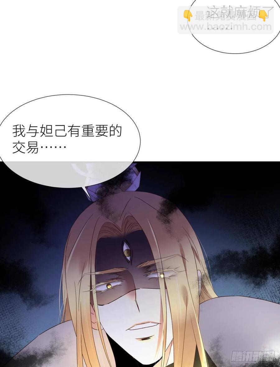 给我你的心26