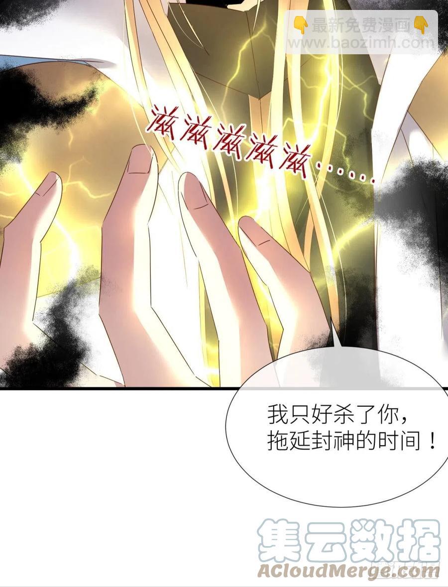 给我你的心27