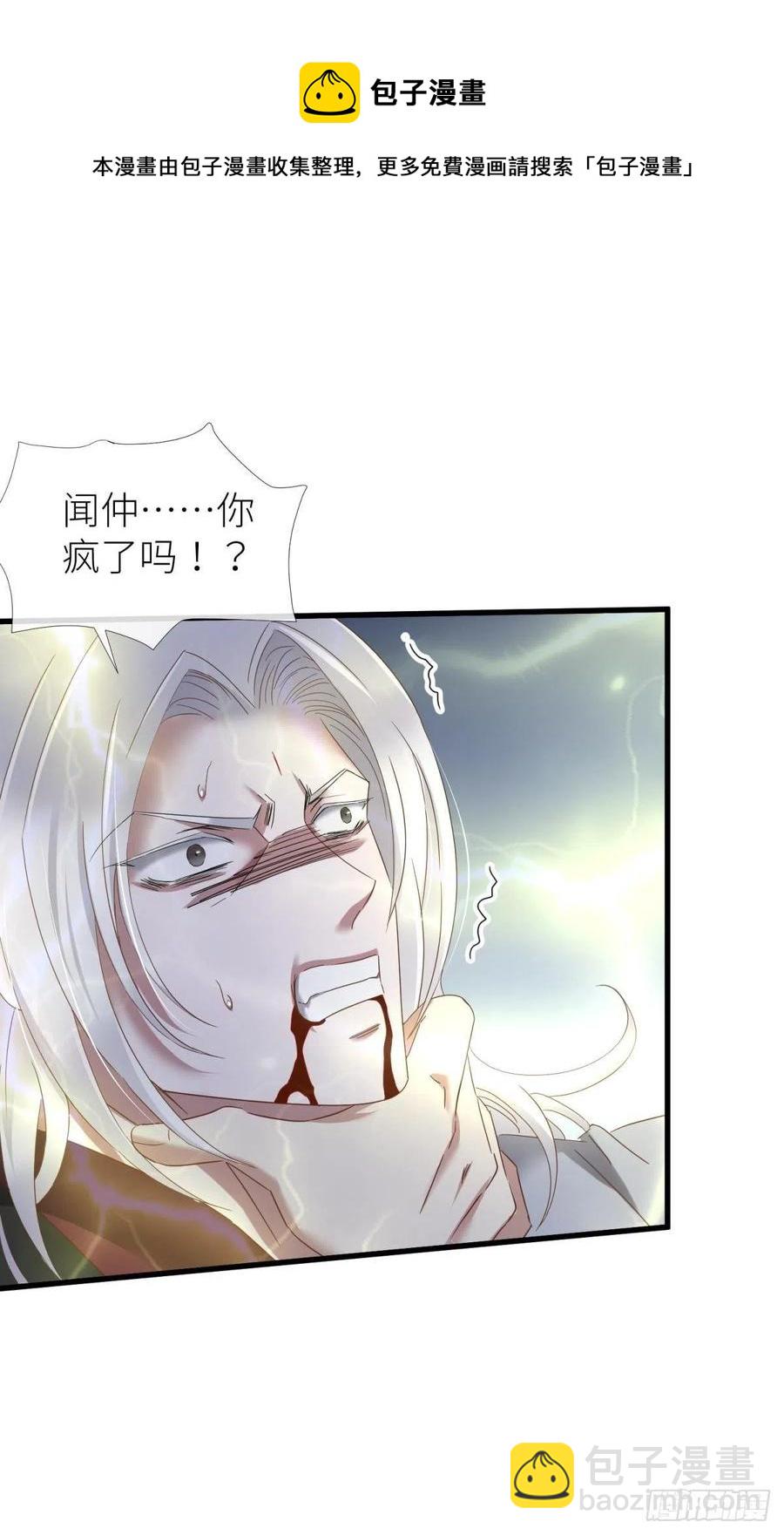 给我你的心28