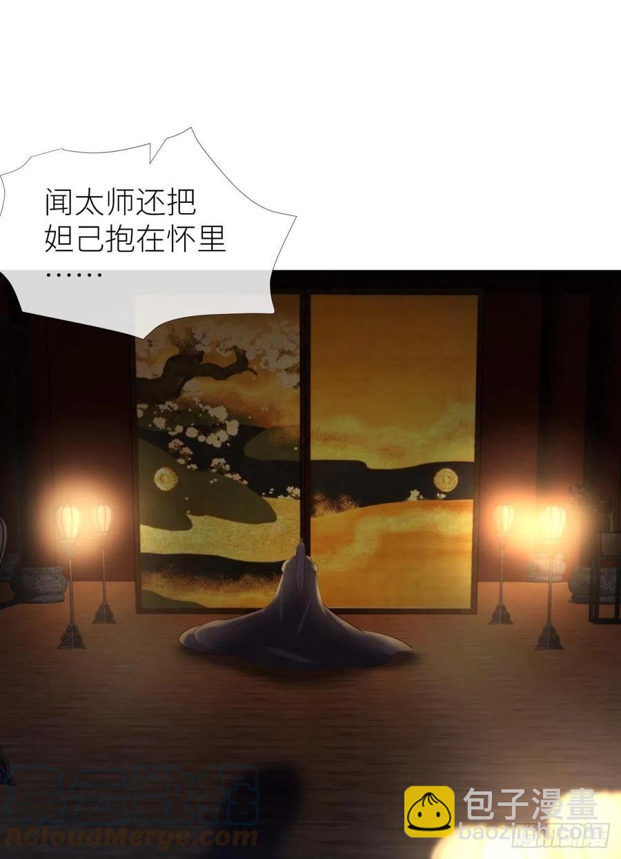 给我你的心3