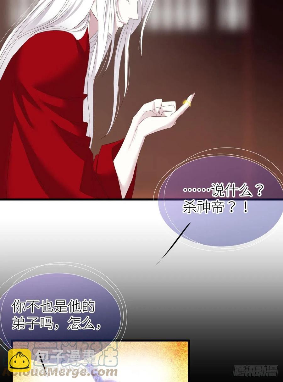 给我你的心33