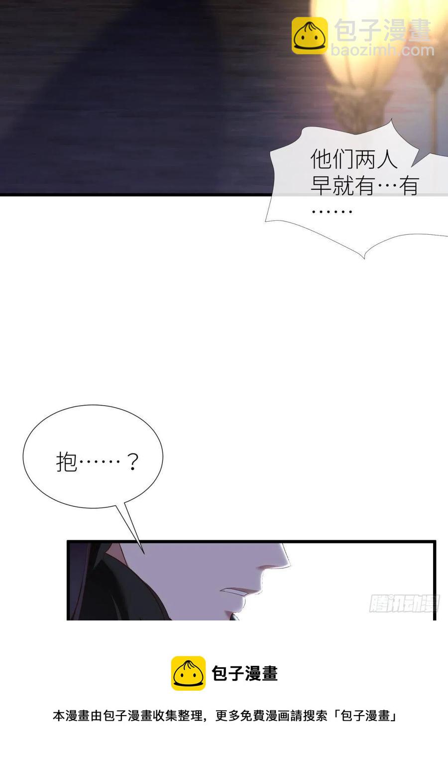 给我你的心4
