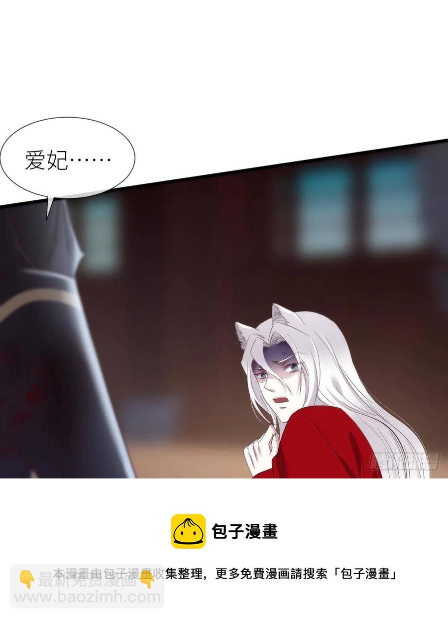给我你的心44