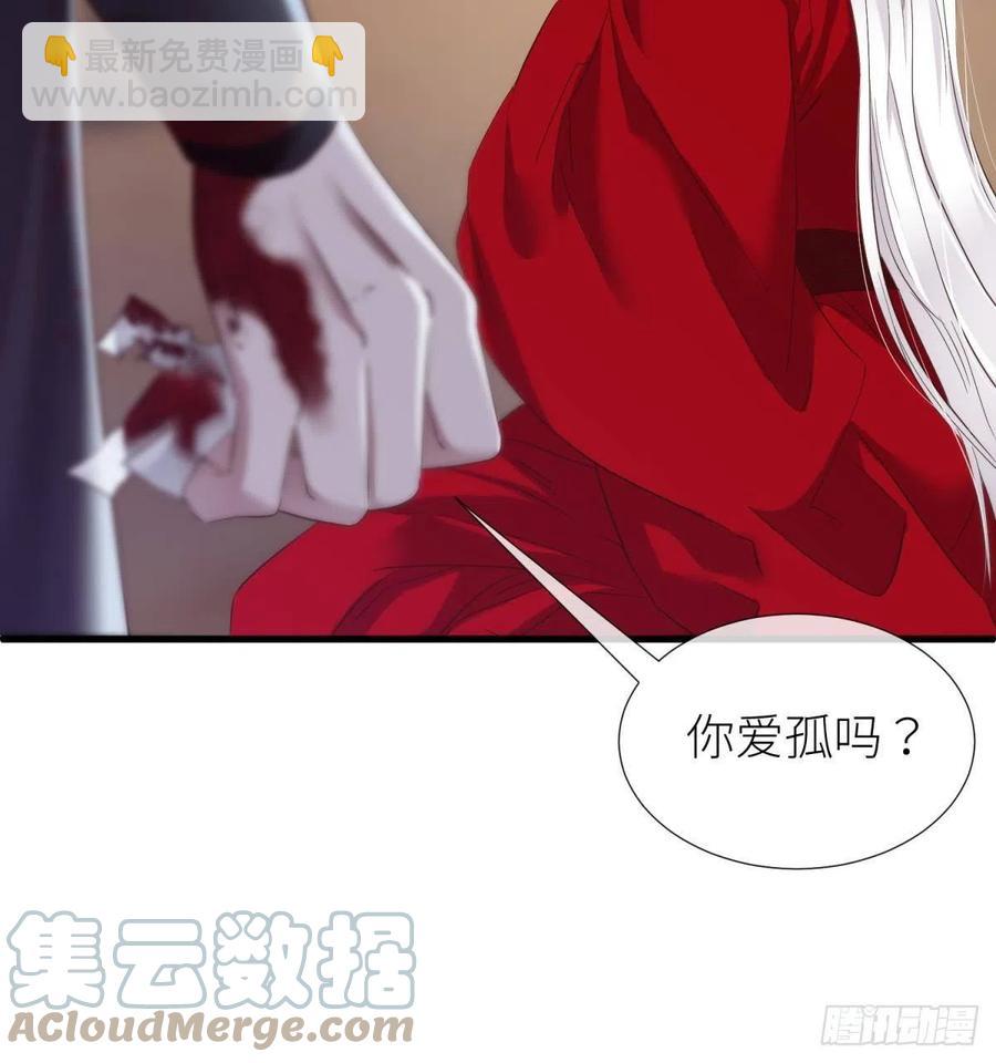 给我你的心45