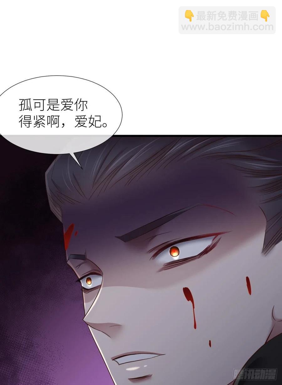 给我你的心46