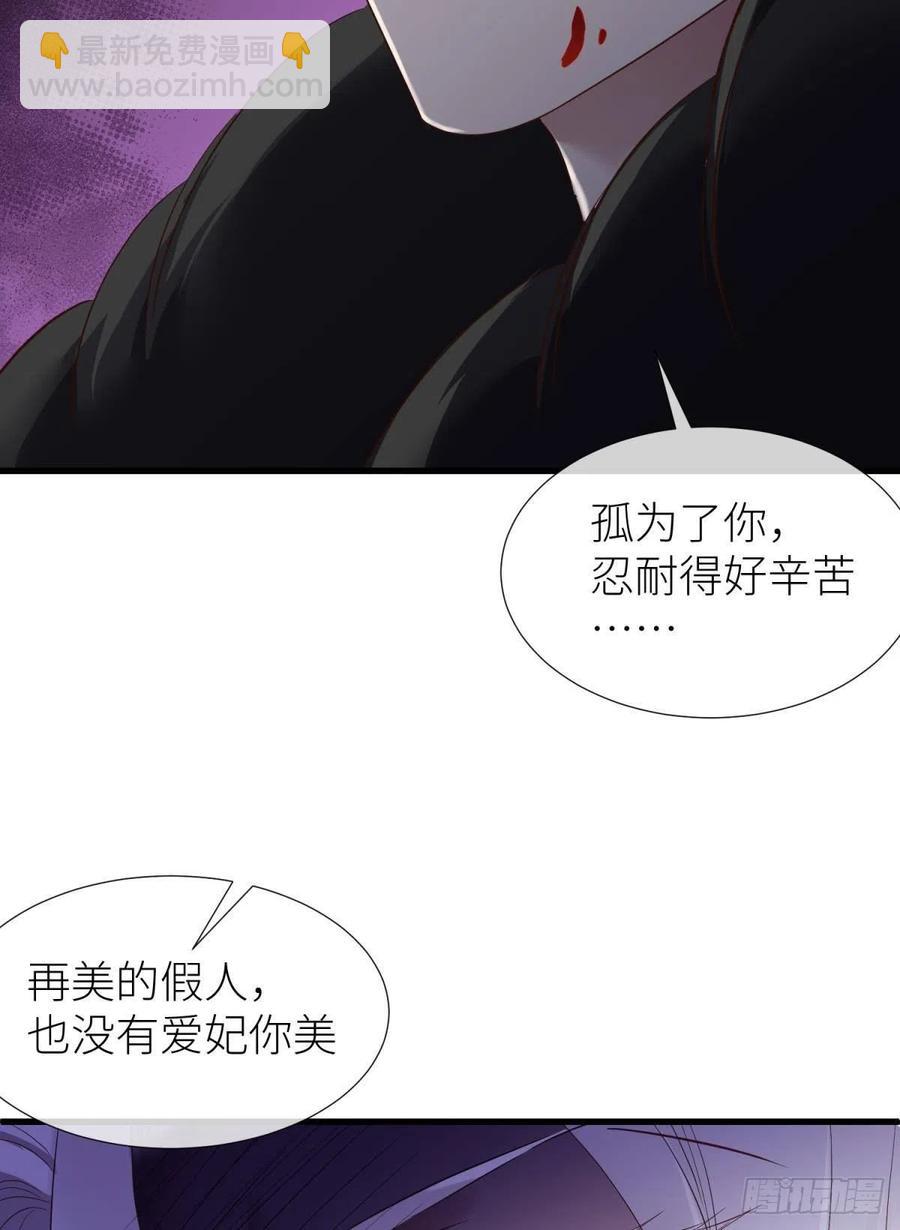 给我你的心51