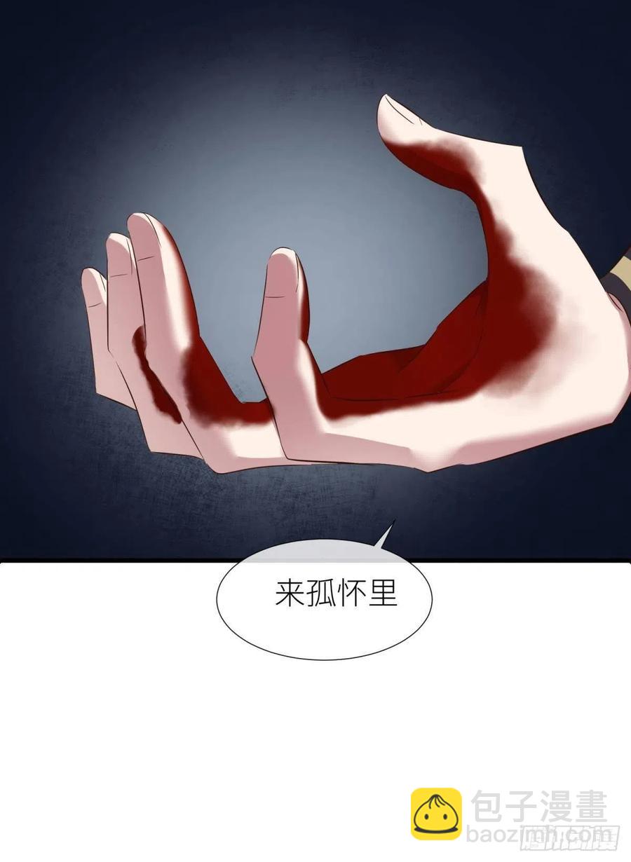给我你的心53